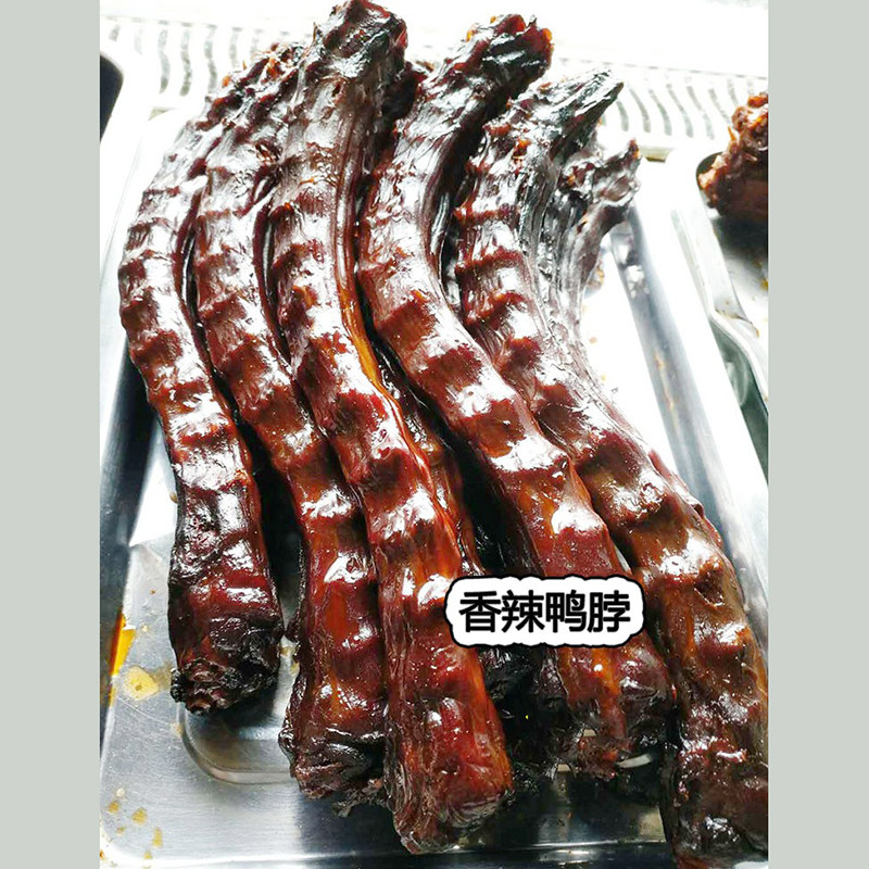 湖南农夫特产 新化正宗香辣酱鸭脖子 麻辣鸭脖子 一整条鸭脖子