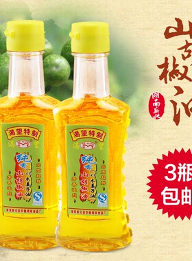 湖南新化特产 渴望牌纯山胡椒油 山仓子木姜油 调味料110ml