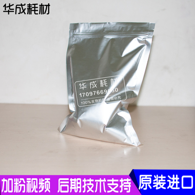 施乐黑白机原装品质碳粉
