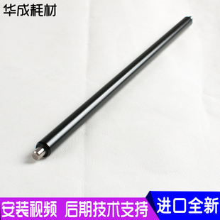 4350 4300 3530 7345 充电棒 施乐4400硒鼓充电辊 7760原装 450