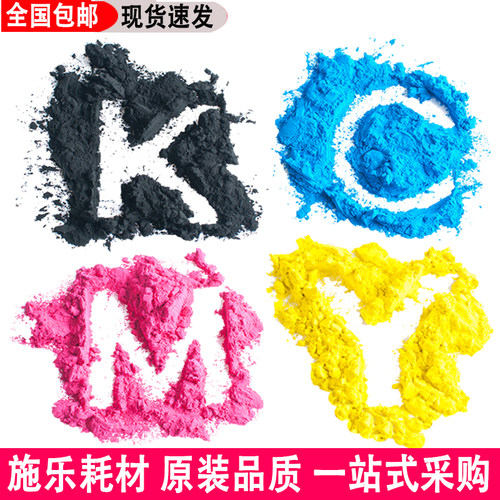 施乐3300碳粉施乐散墨彩粉碳粉