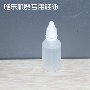 2250 3360 4300 施乐专用 防皱纸 4400 定影硅油 卡纸 3300