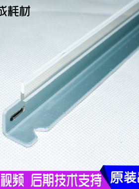 施乐560 7780 7785 7500 6500 c75 J75 7600 700硒鼓刮板刮刀刮片