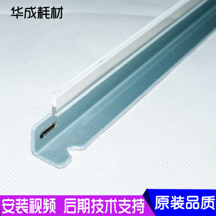 施乐560 7780 7785 7500 6500 c75 J75 7600 700硒鼓刮板刮刀刮片