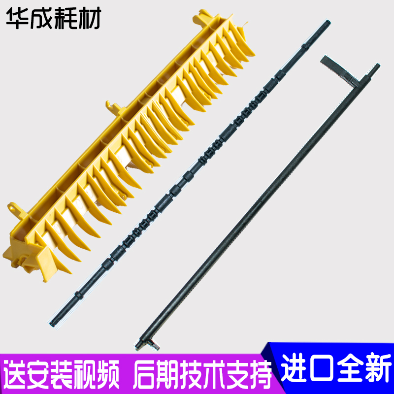 施乐80555575油布定影膜