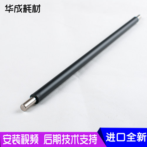 施乐原装品质全新充电辊