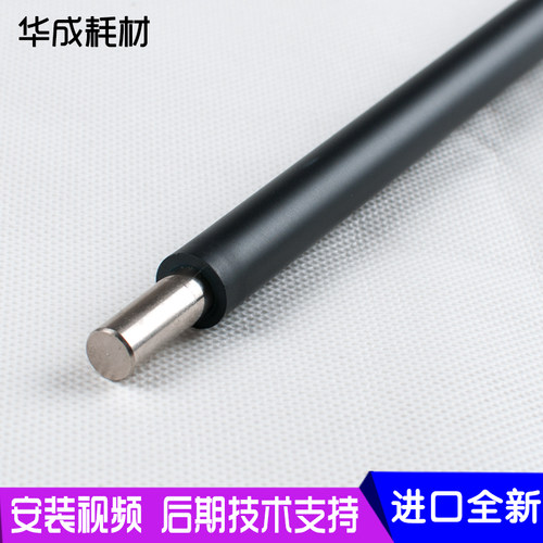 施乐充电辊原装效果品质保障