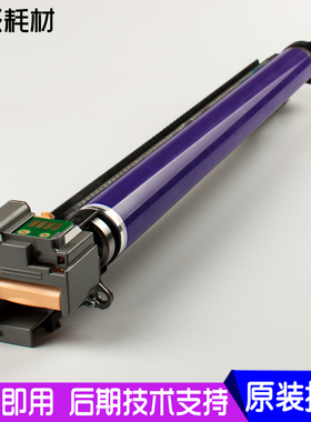 施乐3370原装硒鼓8055 3375 7855 5570 7556 5005D 7835套鼓组件
