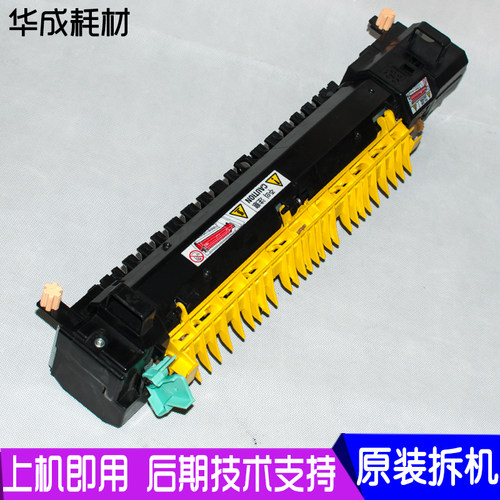 施乐33705576原装拆机定影器