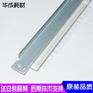7556 施樂8055 7835 7855 5575刮板5570 8070鼓螺桿棉棍轉(zhuǎn)印刮片