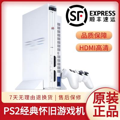 PS2游戏机 原装3万5万型读盘机 经典白色限定款厚机 硬盘游戏主机