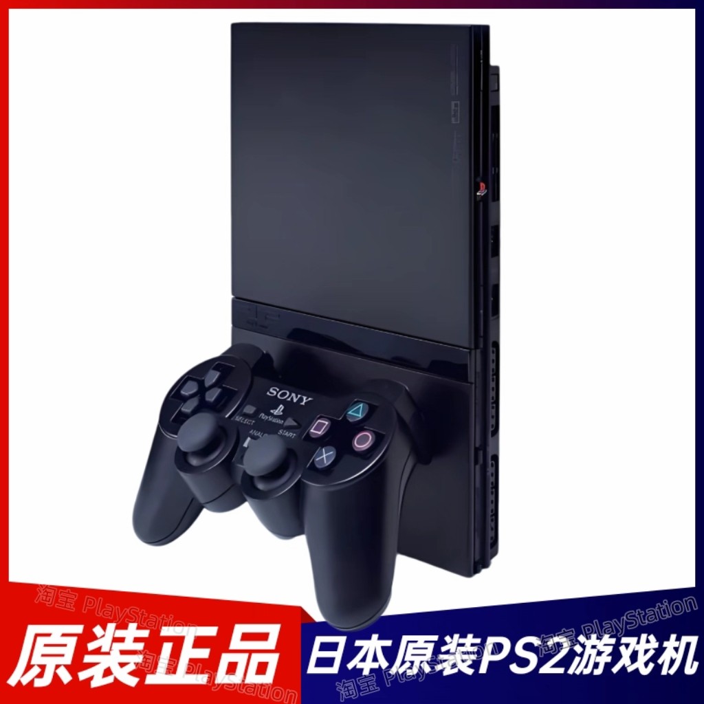 索尼PS2游戏机 原装7万9万型免读碟免光驱 家用经典怀旧PS2硬盘机