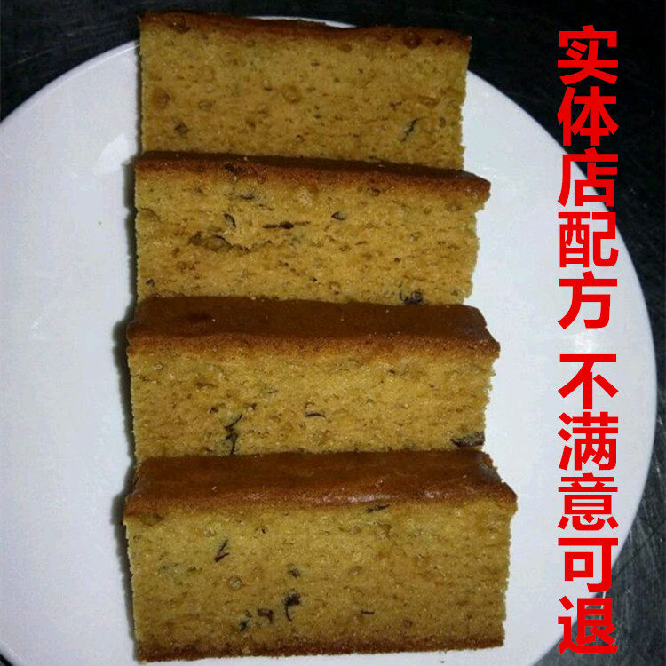 小吃摆摊烘培金丝枣糕蛋糕技术配方制作视频教程的做法怎么做商用