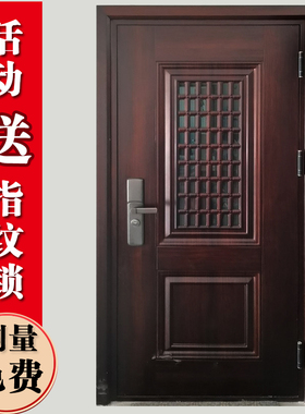 甲级防盗门入户门进户门安全门家用上通风门C级锁芯7-10公分热销