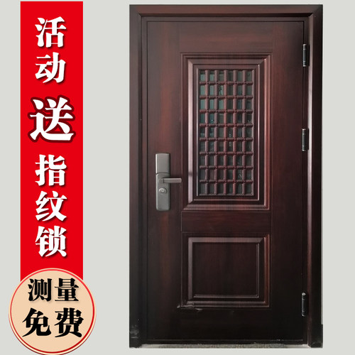 甲级防盗门进户家用7-10公分通风