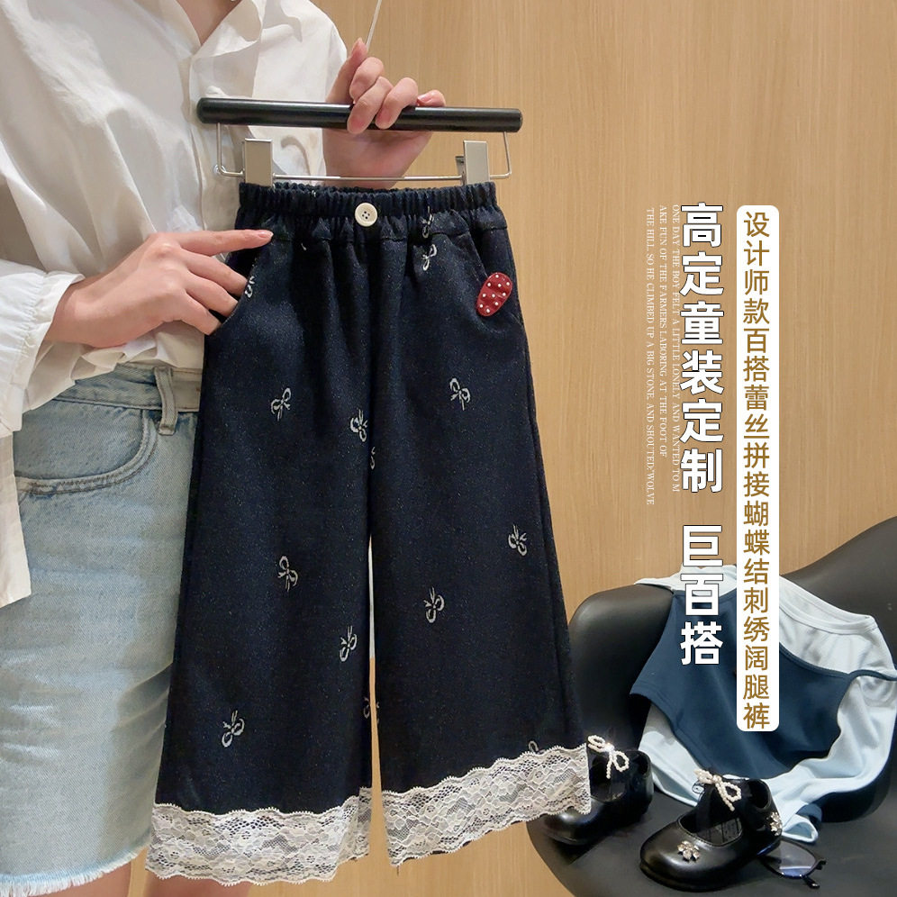 女童裤子春秋新款洋气童装仿牛仔针织阔腿裤中大童妈妈款休闲裤子
