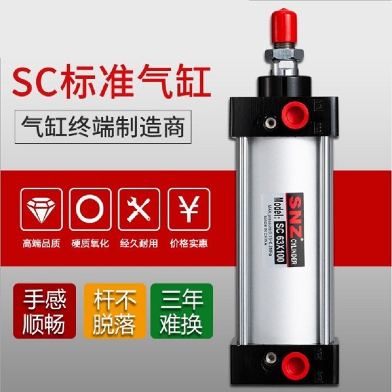 亚德客型SC标准气缸SC80X25-50 75 100 125 300 400S带磁微型气缸
