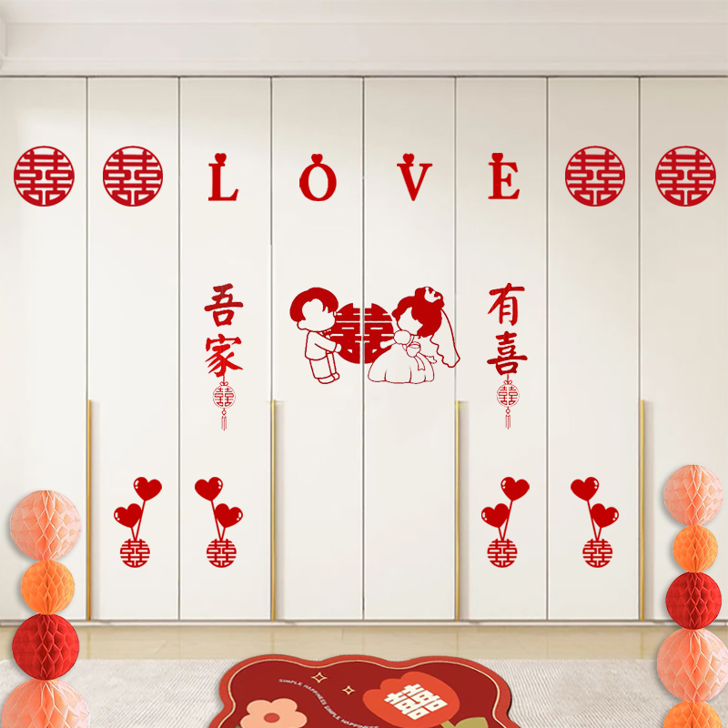 婚房布置套装衣柜装饰