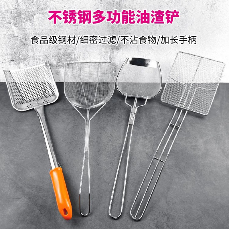 不锈钢方形油渣铲炸炉捞渣网工具
