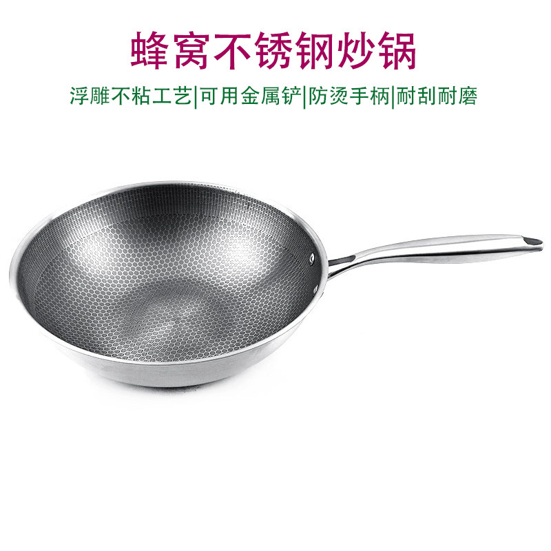 不锈钢无涂层炒菜锅不粘单柄炒锅