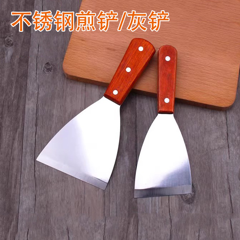不锈钢煎铲铁板烧料理铲刮刀炒铲