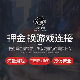 switch游戏数字版租赁ns游戏卡任天堂下载版出租押金换游戏专拍