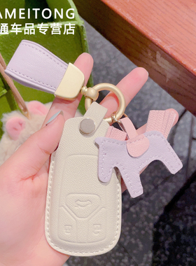 适用于2024新款奥迪A5/A4L/Q5L高档真皮汽车钥匙套粉色/紫色可爱