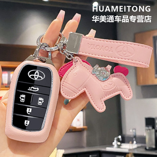 适用于新款丰田塞纳/埃尔法/阿尔法/威尔法简约粉色汽车钥匙套女