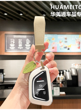 适用于2024新款凯迪拉克CT5/CT6/CT4钥匙套高端白色牛皮车钥匙扣