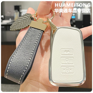 适用于雷克萨斯新款RX300h/NX200h钥匙套 女士汽车牛皮钥匙扣原创