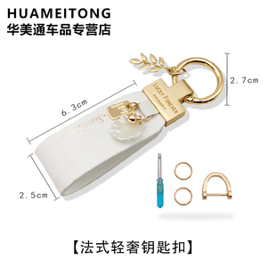 宝马汽车钥匙扣礼物精致可爱高档吊坠挂饰 奥迪 专用保时捷 奔驰