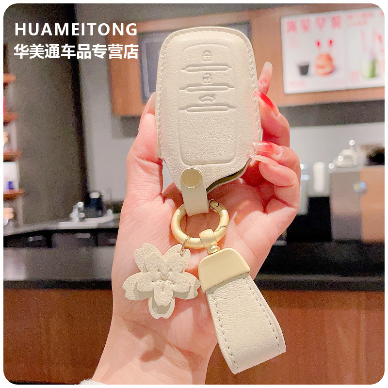 适用于新款丰田凌放/卡罗拉锐放/锋兰达高档真皮车用钥匙套挂饰扣