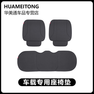适用奔驰/宝马/保时捷汽车内饰座椅坐垫单片四季纯棉垫全车五座款