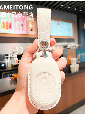 适用于新款蔚来ES7/ET5/ET7汽车钥匙套牛皮材质白色车用钥匙扣女