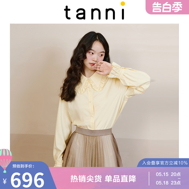 tanni早秋新品复古法式修身娃娃领长袖开襟衬衫TL31SH605A 女装/女士精品 衬衫 原图主图