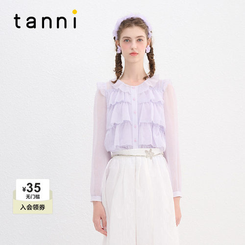 tanni法式浪漫氛围甜美气质衬衫