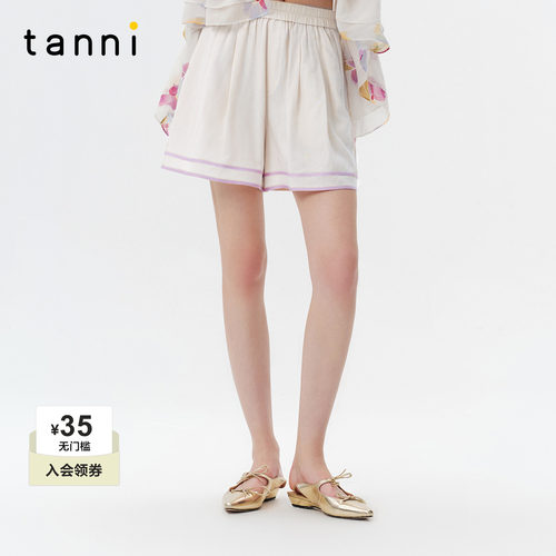 tanni撞色设计薄款显瘦休闲短裤
