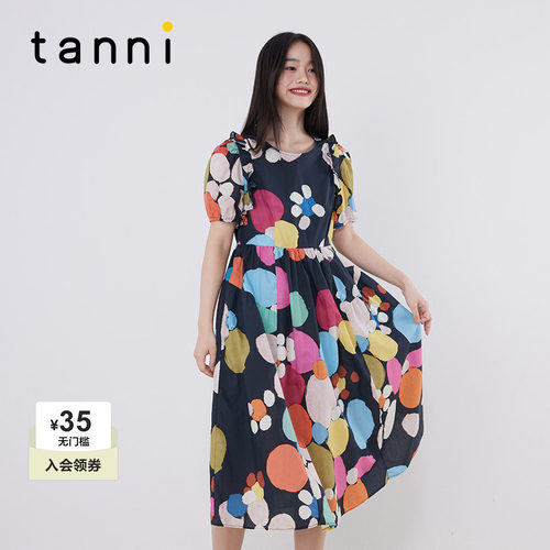 tanni法式撞色X版收腰连衣裙女