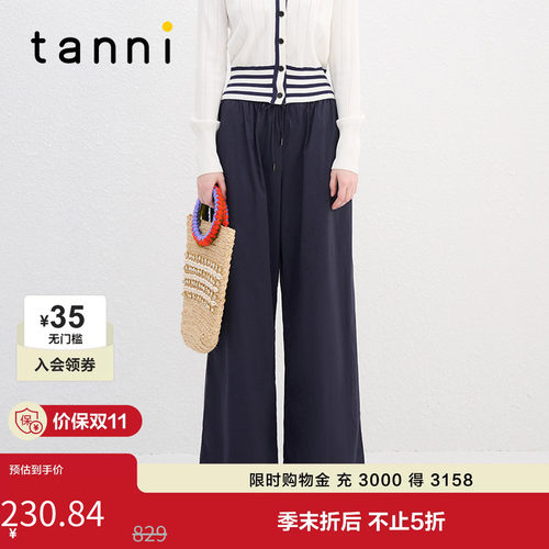 tanni通勤休闲西装直筒阔腿裤