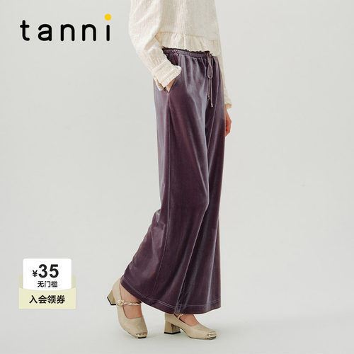 tanni通勤休闲缎光丝绒感长裤