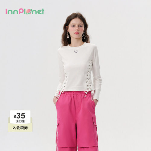 innplanet抽绳绑带百搭短款上衣