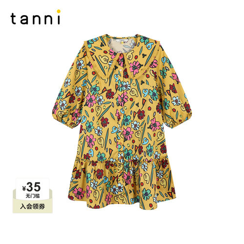 tanni向日葵甜妹度假感连衣裙
