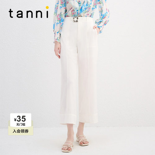tanni通勤清新简约休闲阔腿裤