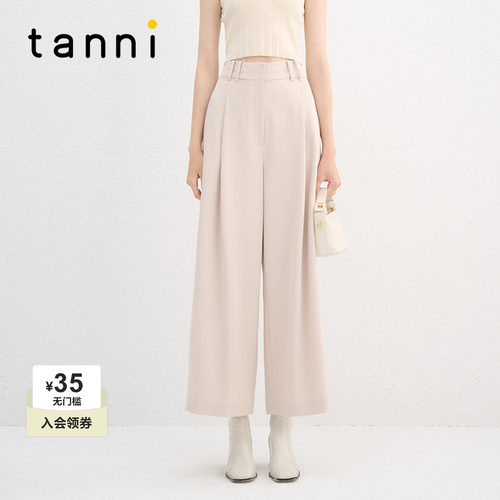 tanni通勤百搭宽松阔腿西装裤