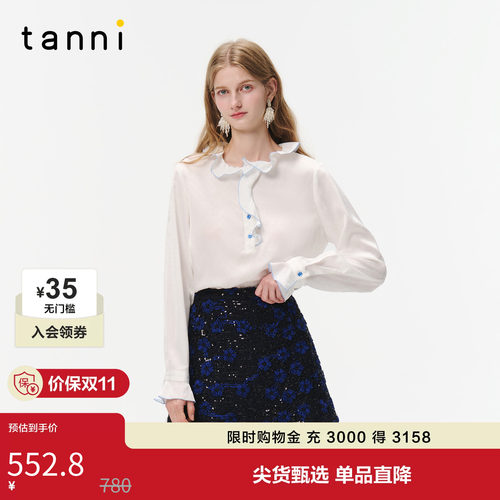tanni荷叶领甜美气质上衣