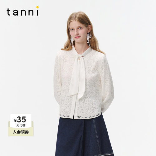 tanni新款通勤优雅修身百搭仿珍珠扣蕾丝系带衬衫TO31SH014A