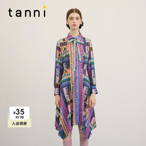tanni通勤简约法式复古连衣裙