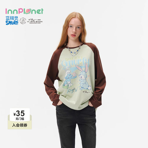 innplanet26新款蓝精灵系列珠片绣花复古拼接卫衣PO31HO825A