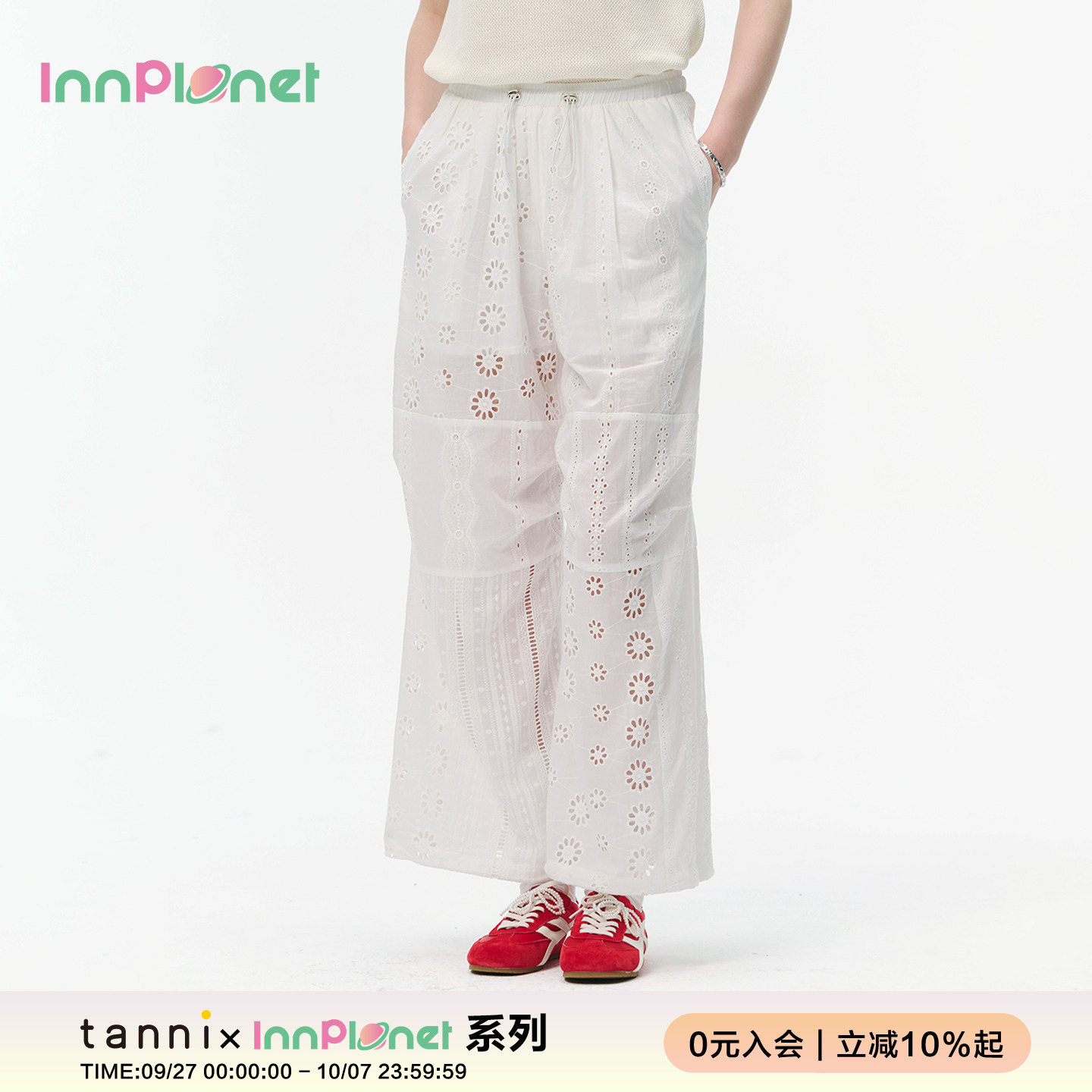 innplanet蕾丝拼接松紧腰休闲裤