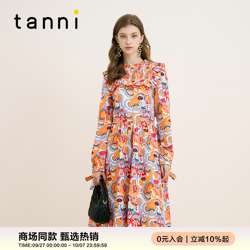 tanni通勤木耳边领X版收腰连衣裙